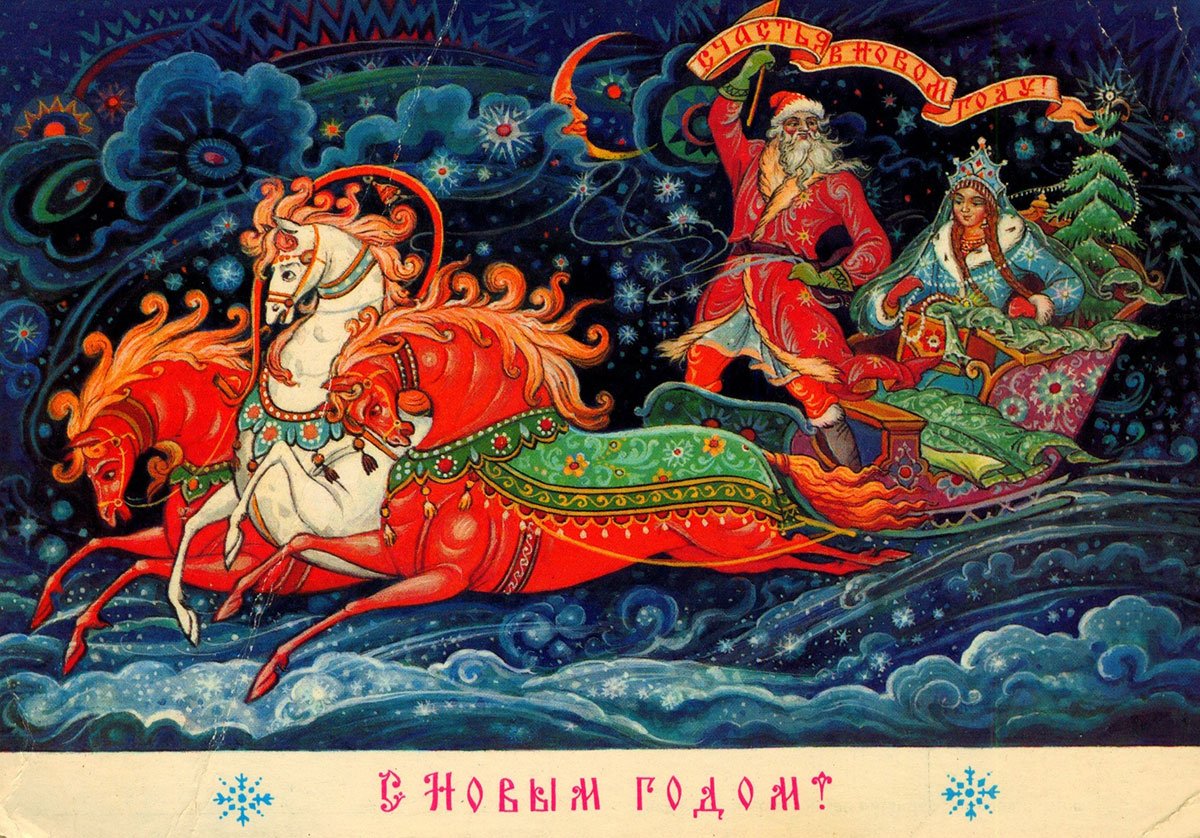 След Новый Год Скачать След Новый Год Скачать
