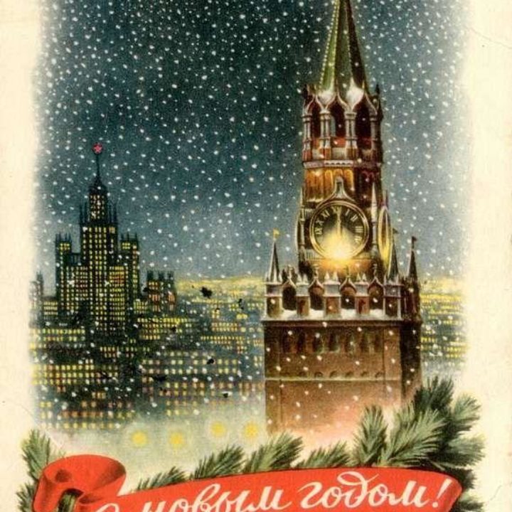 Новый Год В Стиле Рашн Стайл