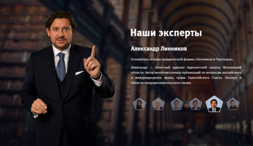 New educational online project