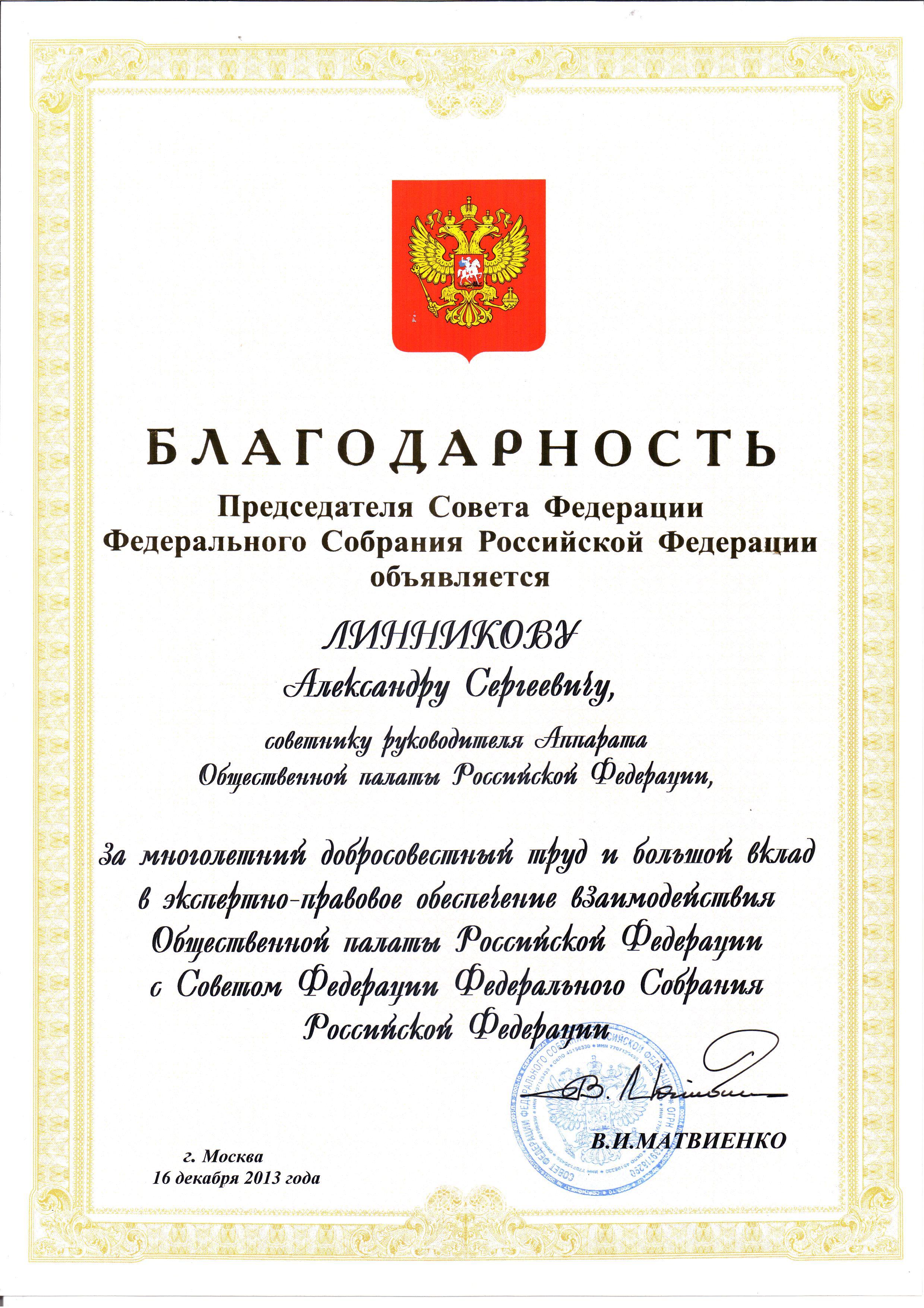 Модуль изображения