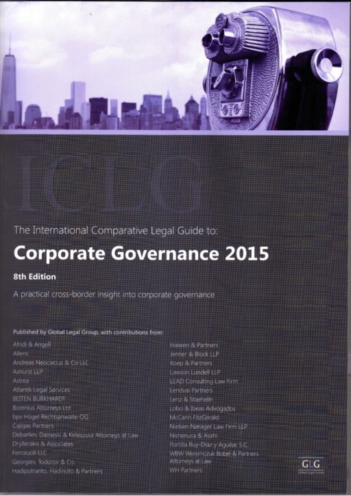 Восьмое издание собрания практических трудов «Сorporate Governance 2015»