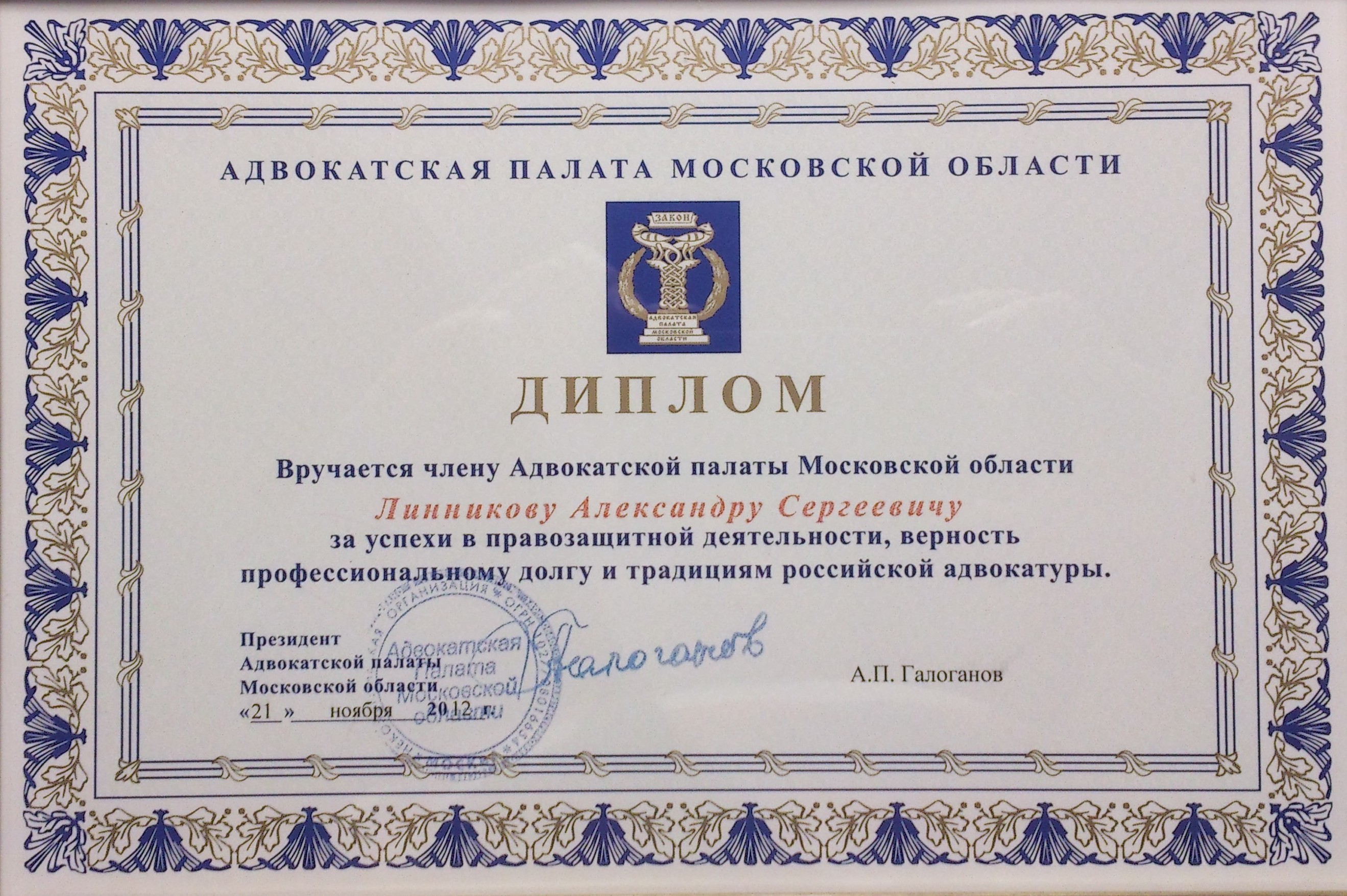 Модуль изображения