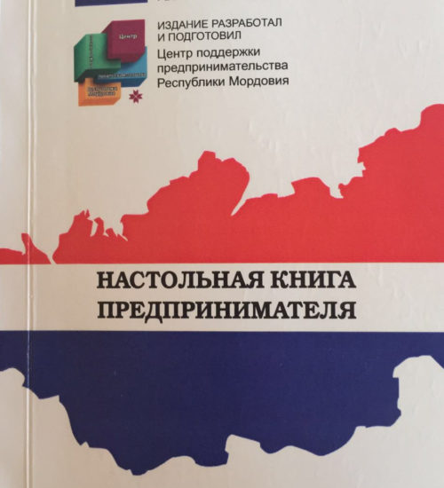 Избранные публикации