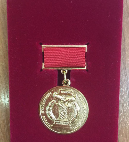 Награды и премии