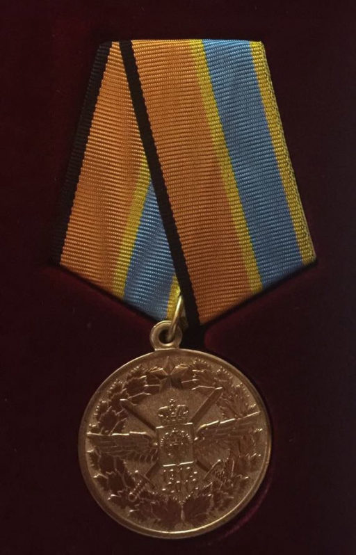 Медаль «100 лет военно-воздушным силам»