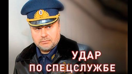 INVESTIGATIVE REPORT