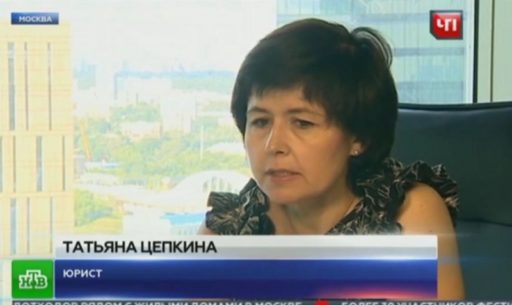 КОММЕНТАРИЙ ТАТЬЯНЫ ЦЕПКИНОЙ ПО ВОПРОСАМ АВТОРСКОГО ПРАВА ДЛЯ ПРОГРАММЫ «ЧРЕЗВЫЧАЙНОЕ ПРОИСШЕСТВИЕ» В ЭФИРЕ КАНАЛА НТВ