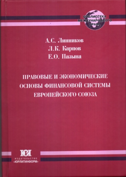 Модуль изображения