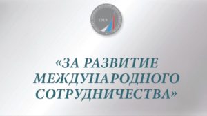 Модуль изображения