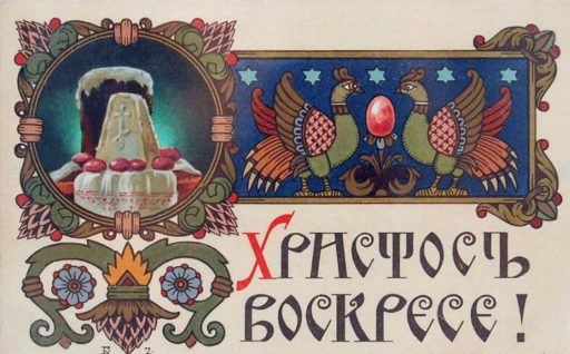 ПОЗДРАВЛЯЕМ С ПРАЗДНИКОМ ВОСКРЕСЕНИЯ ХРИСТОВА!