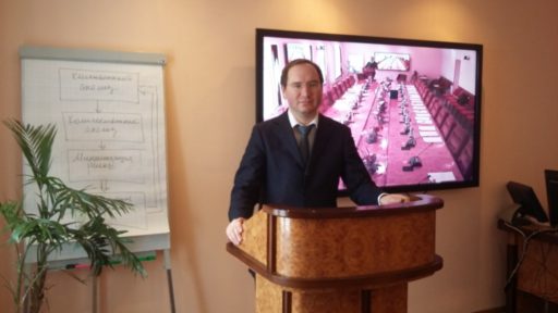 Леонид Карпов успешно выступил официальным оппонентом на заседании диссертационного Совета в МГЮА