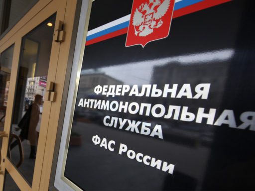 Александр Линников принял участие в заседании Экспертного совета по защите конкуренции на рынке финансовых услуг при ФАС России