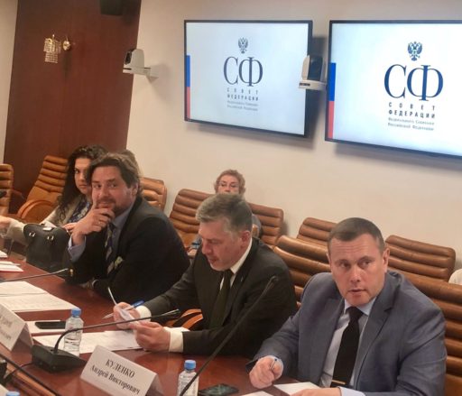 SESSION OF THE WORKING GROUP OF THE COUNCIL OF THE FEDERATION