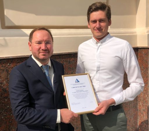 SUCCESSFUL COMPLETION OF SUMMER INTERNSHIP