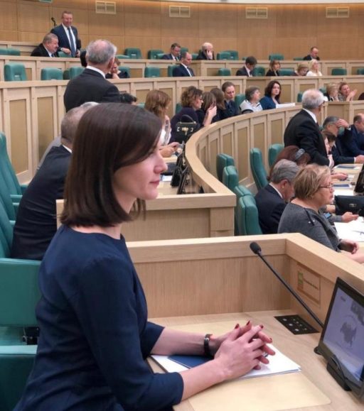 SESSION OF THE COUNCIL OF THE FEDERATION DEVOTED TO 70TH ANNIVERSARY OF THE UNIVERSAL DECLARATION OF HUMAN RIGHTS