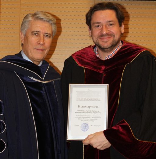 COMMENDATION OF THE RECTOR OF THE FINANCIAL UNIVERSITY