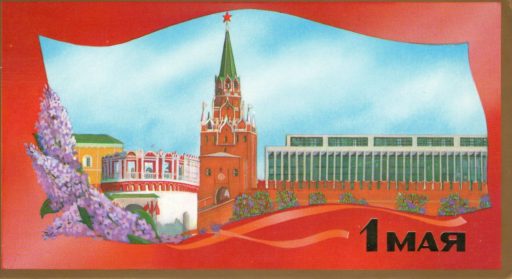 HAPPY DAY OF INTERNATIONAL SOLIDARITY OF THE WORKING PEOPLE!