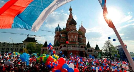 ПОЗДРАВЛЯЕМ С ДНЁМ РОССИИ!