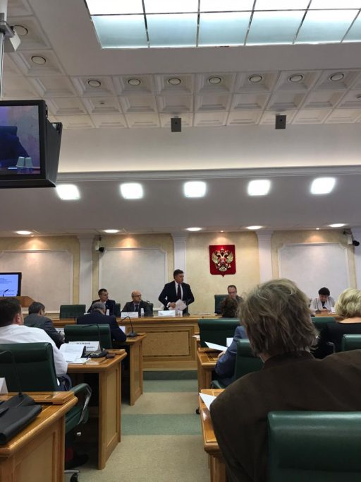 Round table of the Council of the Federation “Interaction of civil society institutions and bodies of the judicial community in the context of ensuring constitutional values”