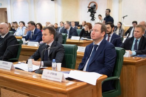 Round Table of the Federation Council “Conflict of Interest: Legislative Regulation and Law Enforcement Practice”