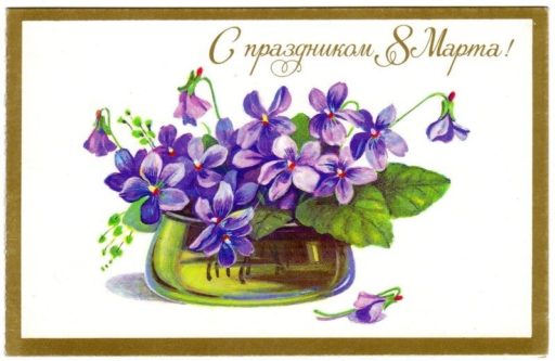 CONGRATULATIONS ON INTERNATIONAL WOMEN’S DAY!