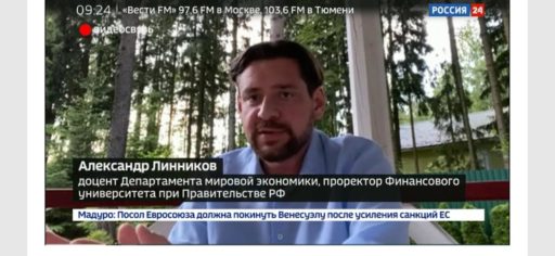 КОММЕНТАРИЙ АЛЕКСАНДРА ЛИННИКОВА ТЕЛЕКАНАЛУ «РОССИЯ 24»