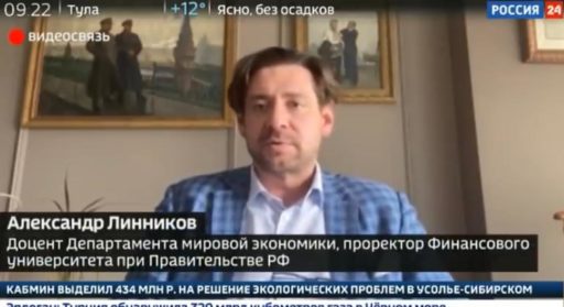 ИНТЕРВЬЮ АЛЕКСАНДРА ЛИННИКОВА ПРОГРАММЕ «ВЕСТИ ЭКОНОМИКИ»