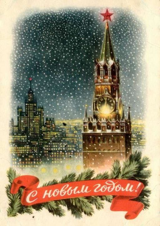 SEASON`S GREETINGS FROM “LINNIKOV & PARTNERS”!