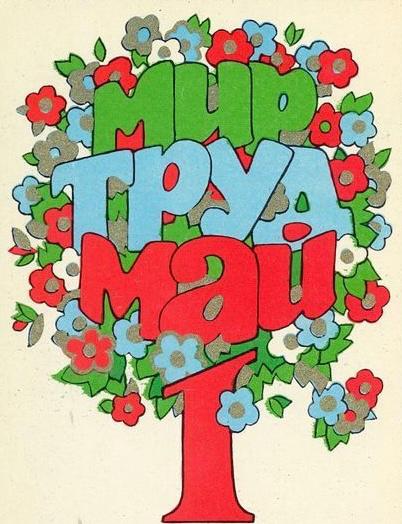 Модуль изображения