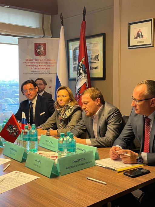 НОВАЯ ОБЩЕСТВЕННАЯ ПРИЁМНАЯ УПОЛНОМОЧЕННОГО ПО ЗАЩИТЕ ПРАВ ПРЕДПРИНИМАТЕЛЕЙ МОСКВЫ