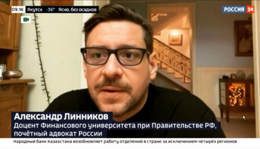 ALEXANDER LINNIKOV ABOUT THE SITUATION IN KAZAKHSTAN (RUSSIA 24 TV)