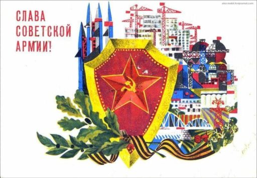 CONGRATULATIONS ON THE DEFENDER OF THE FATHERLAND DAY!