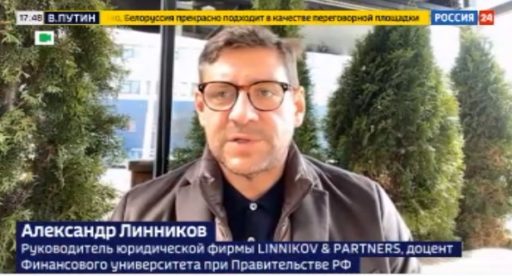 АЛЕКСАНДР ЛИННИКОВ О ВОЗДЕЙСТВИИ АНТИРОССИЙСКИХ САНКЦИЙ НА ЭКОНОМИКУ ЕС