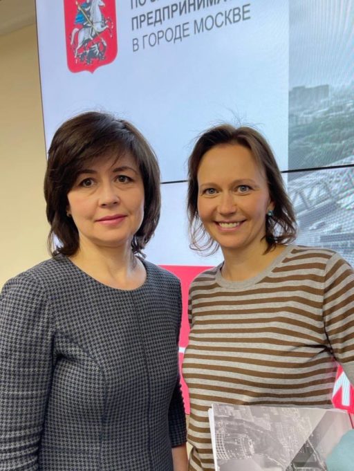 WORKING SESSION OF THE ECOSYSTEM OF THE BUSINESS-OMBUDSMAN OF MOSCOW