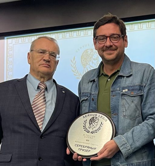 PRIZE OF THE INTELLECTUAL GAMES LEAGUE OF THE RUSSIAN LEGAL COMMUNITY