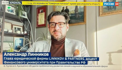 АЛЕКСАНДР ЛИННИКОВ О ГОСДОЛГЕ УКРАИНЫ НА КАНАЛЕ «РОССИЯ-24»