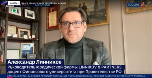 АЛЕКСАНДР ЛИННИКОВ О РОССИЙСКИХ АКТИВАХ, «ЗАМОРОЖЕННЫХ» В ЕВРОПЕ И США, НА КАНАЛЕ «РОССИЯ-24»