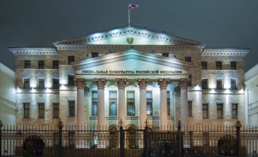 ДЕНЬ РОССИЙСКОЙ ПРОКУРАТУРЫ!