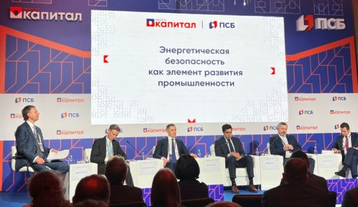 III RUSSIAN FINANCIAL LITERACY FORUM