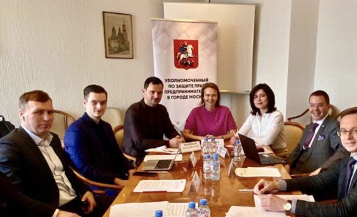 SESSION OF THE WORKING GROUP OF THE BUSINESS-OMBUDSMAN OF MOSCOW ON CRIMINAL PROCEDURE