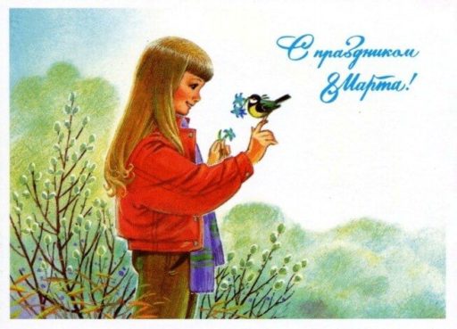 CONGRATULATIONS ON THE INTERNATIONAL WOMEN’S DAY!