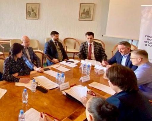 ЗАСЕДАНИЕ РАБОЧЕЙ ГРУППЫ ПО УГОЛОВНОМУ ПРОЦЕССУ