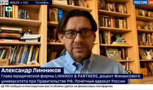 АЛЕКСАНДР ЛИННИКОВ О ПРОБЛЕМЕ ГОСДОЛГА США НА КАНАЛЕ «РОССИЯ-24»