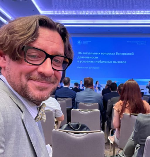 V СЪЕЗД АССОЦИАЦИИ БАНКОВ «РОССИЯ»