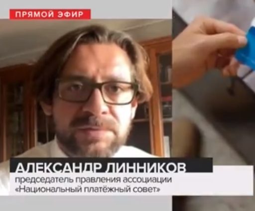 ALEXANDER LINNIKOV ON QIWI WALLETS ON «MOSCOW 24»