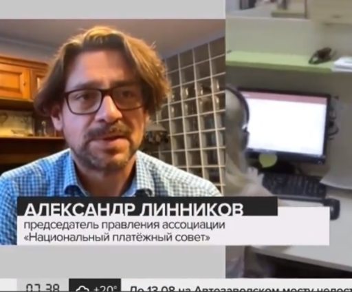 АЛЕКСАНДР ЛИННИКОВ О ВИРТУАЛЬНЫХ КАРТАХ ТУРЕЦКОЙ ПЛАТЕЖНОЙ СИСТЕМЫ TROY НА КАНАЛЕ «МОСКВА-24»