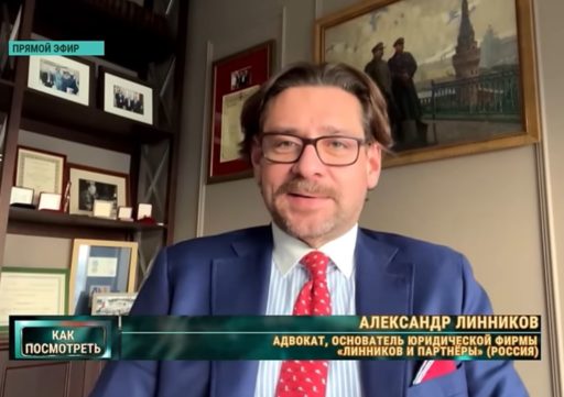 АЛЕКСАНДР ЛИННИКОВ О САНКЦИЯХ ЕВРОСОЮЗА В ОТНОШЕНИИ РОССИИ И БЕЛАРУСИ