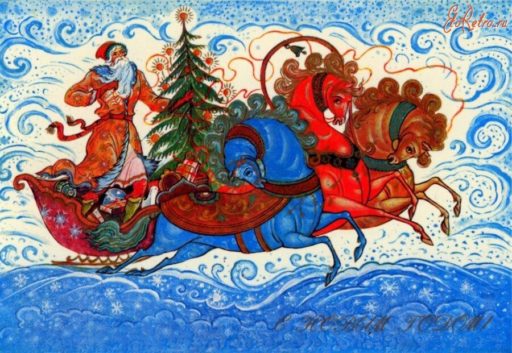 ПОЗДРАВЛЯЕМ С НОВЫМ ГОДОМ!