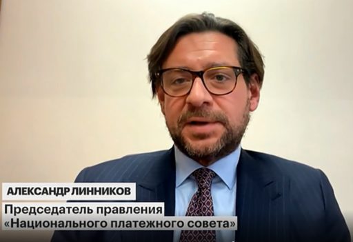 ALEXANDER LINNIKOV ON THE CONSEQUENCES OF QIWI BANK’S LICENSE REVOCATION ON RBC CHANNEL