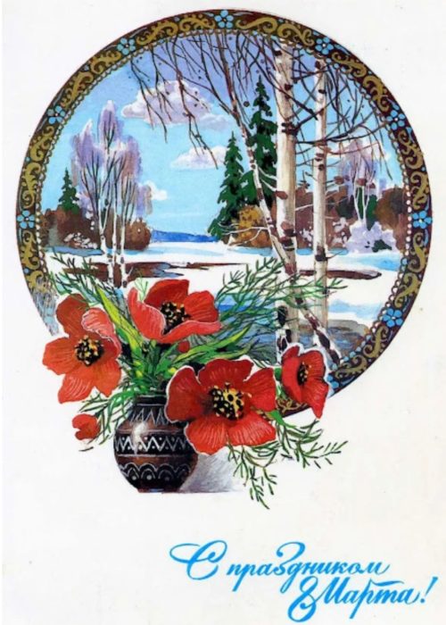 Модуль изображения